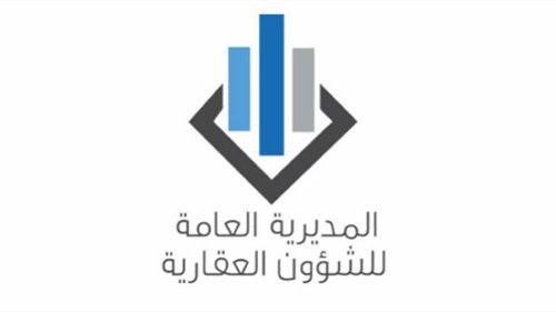 الشؤون العقارية تُعلن مواعيد وآليات تسليم المستندات والمعاملات في بعبدا، عاليه، المتن، وكسروان