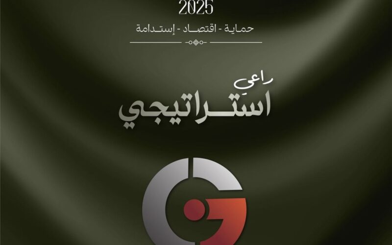 المركز الدولي الخليجي يساهم كراعٍ استراتيجي في “قانون الموضة”