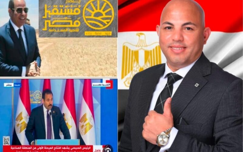 “روشته إنقاذ”..المهندس هيثم حسين مؤسس منظومة عمال مصر الإقتصادية يكتب عن اسباب تراجع الناتج المحلي.. ومشروع “مستقبل مصر” خطوه استراتيجيه للرئيس السيسي لتعزيز الاستدامة
