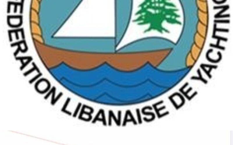 بيان مشترك صادر عن الاتحاد اللبناني لليخوت والاتحاد اللبناني للمحركات المائية