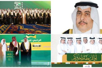 محافظ جدة يكرّم الشيخ عبدالله الجميح  بحفل جمعية خيركم الـ 50 عاماً